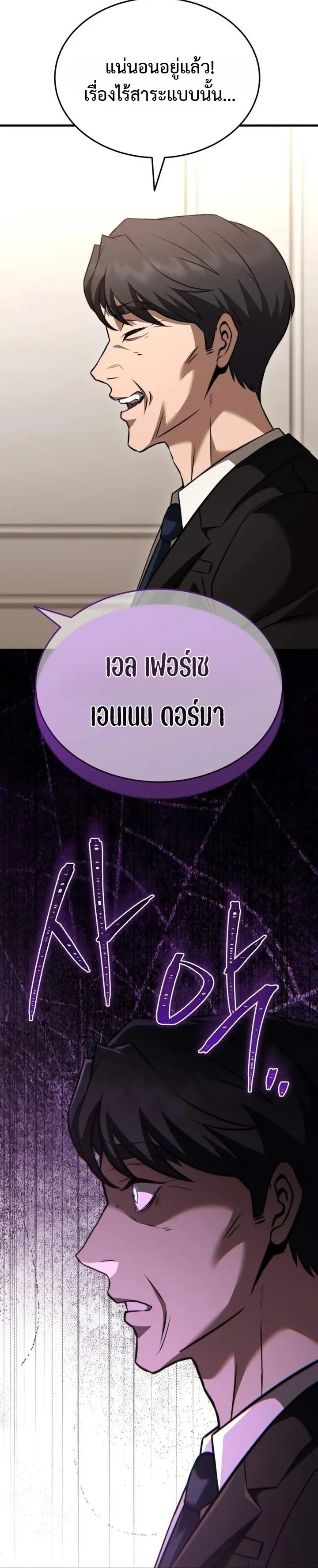 หน้า 4 จาก 34