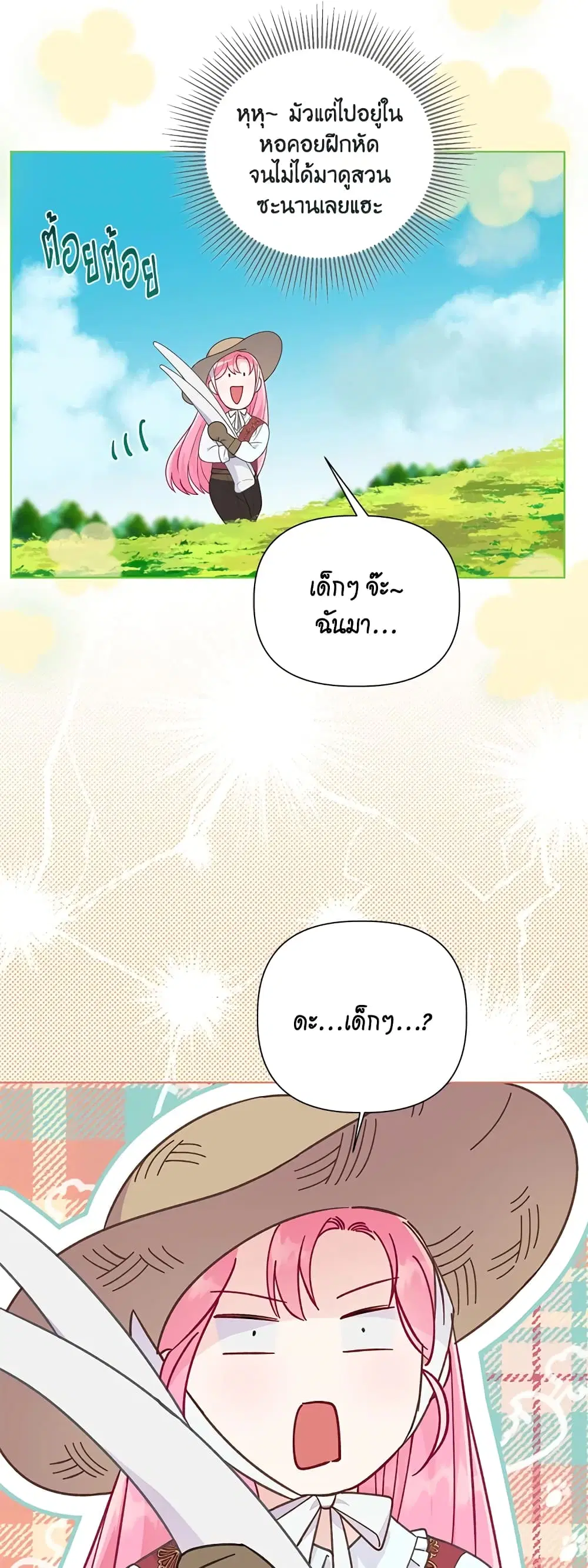 หน้า 50 จาก 52