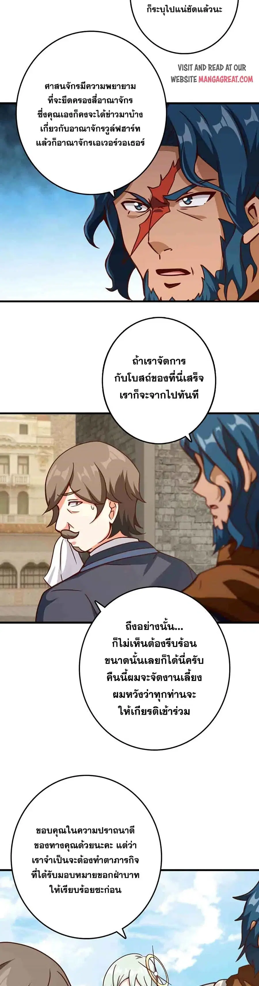หน้า 22 จาก 25