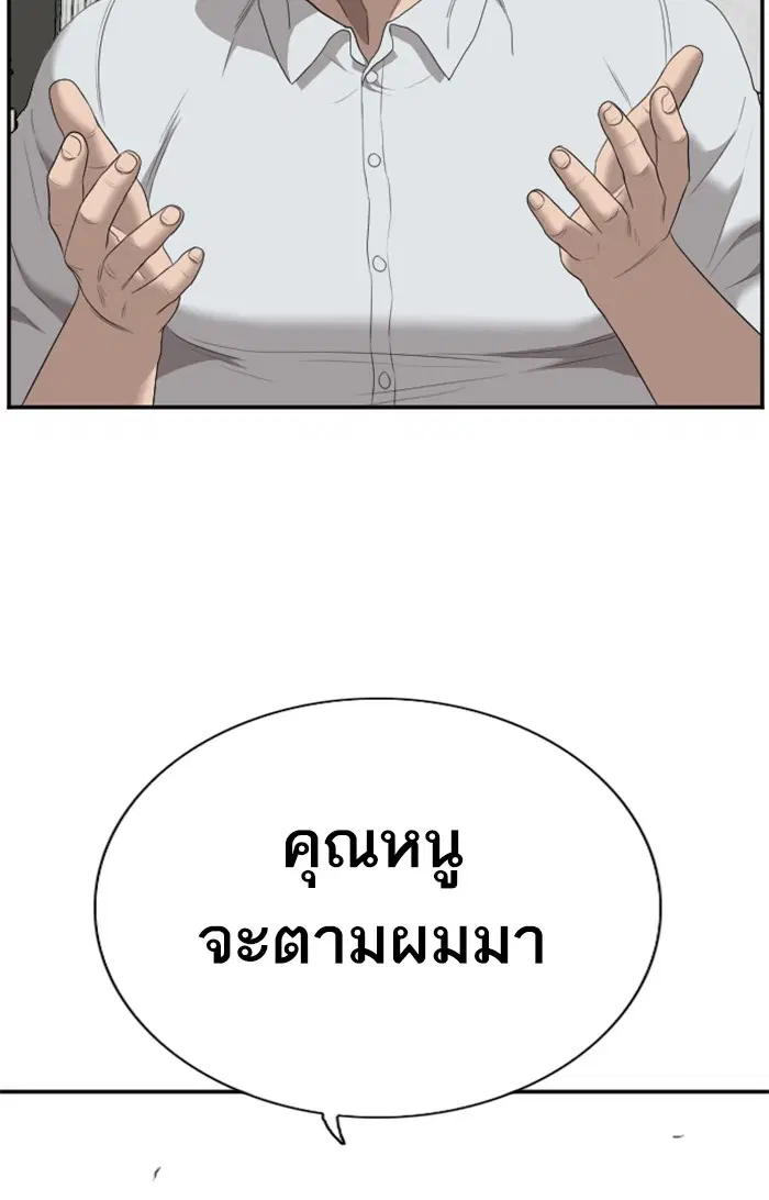 หน้า 101 จาก 103