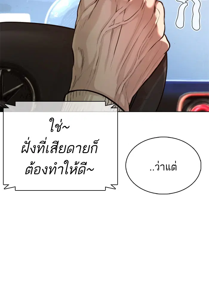หน้า 137 จาก 173