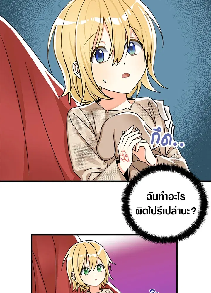หน้า 29 จาก 78