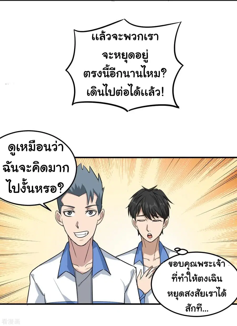 หน้า 29 จาก 39