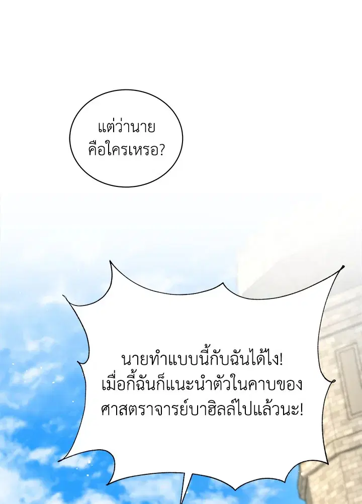 หน้า 19 จาก 145