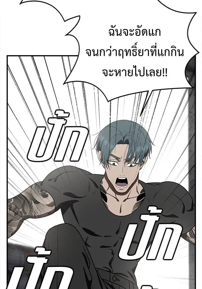 หน้า 163 จาก 191