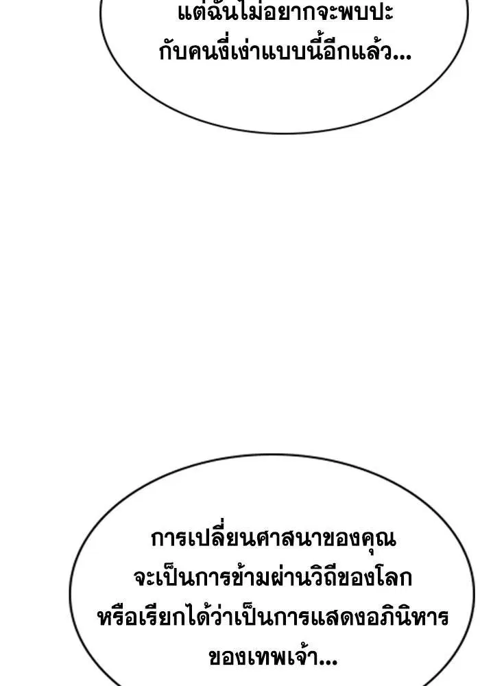 หน้า 36 จาก 132