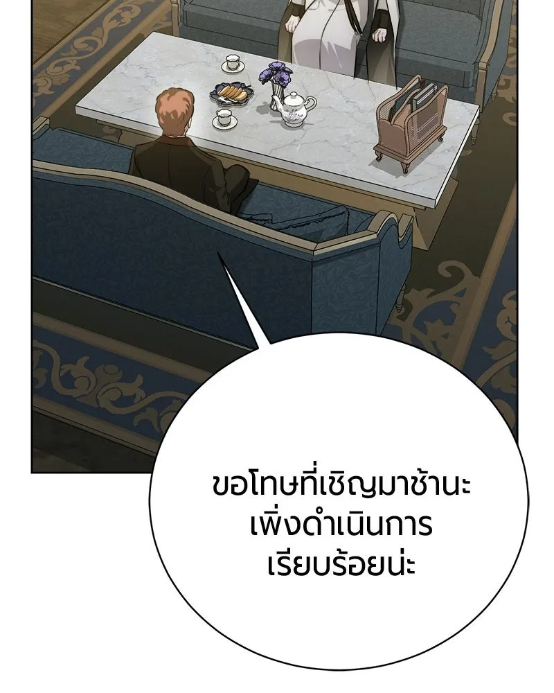หน้า 4 จาก 171