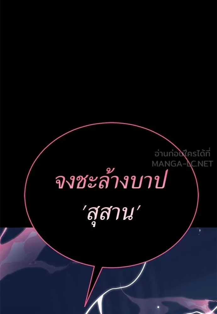 หน้า 34 จาก 198