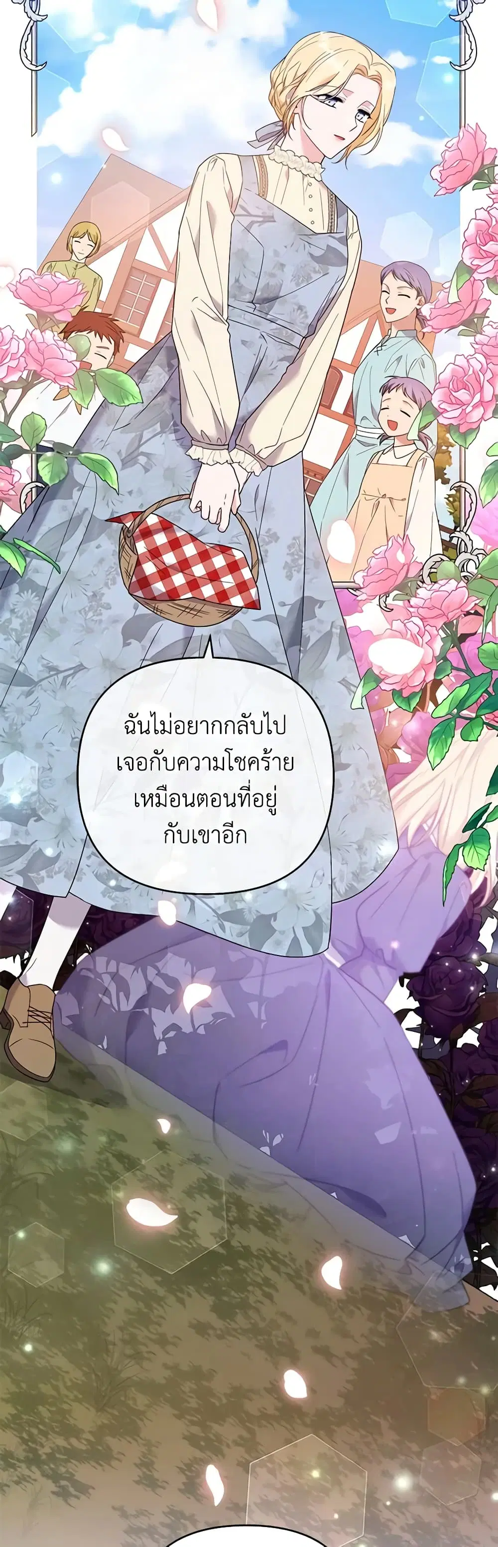 หน้า 32 จาก 42