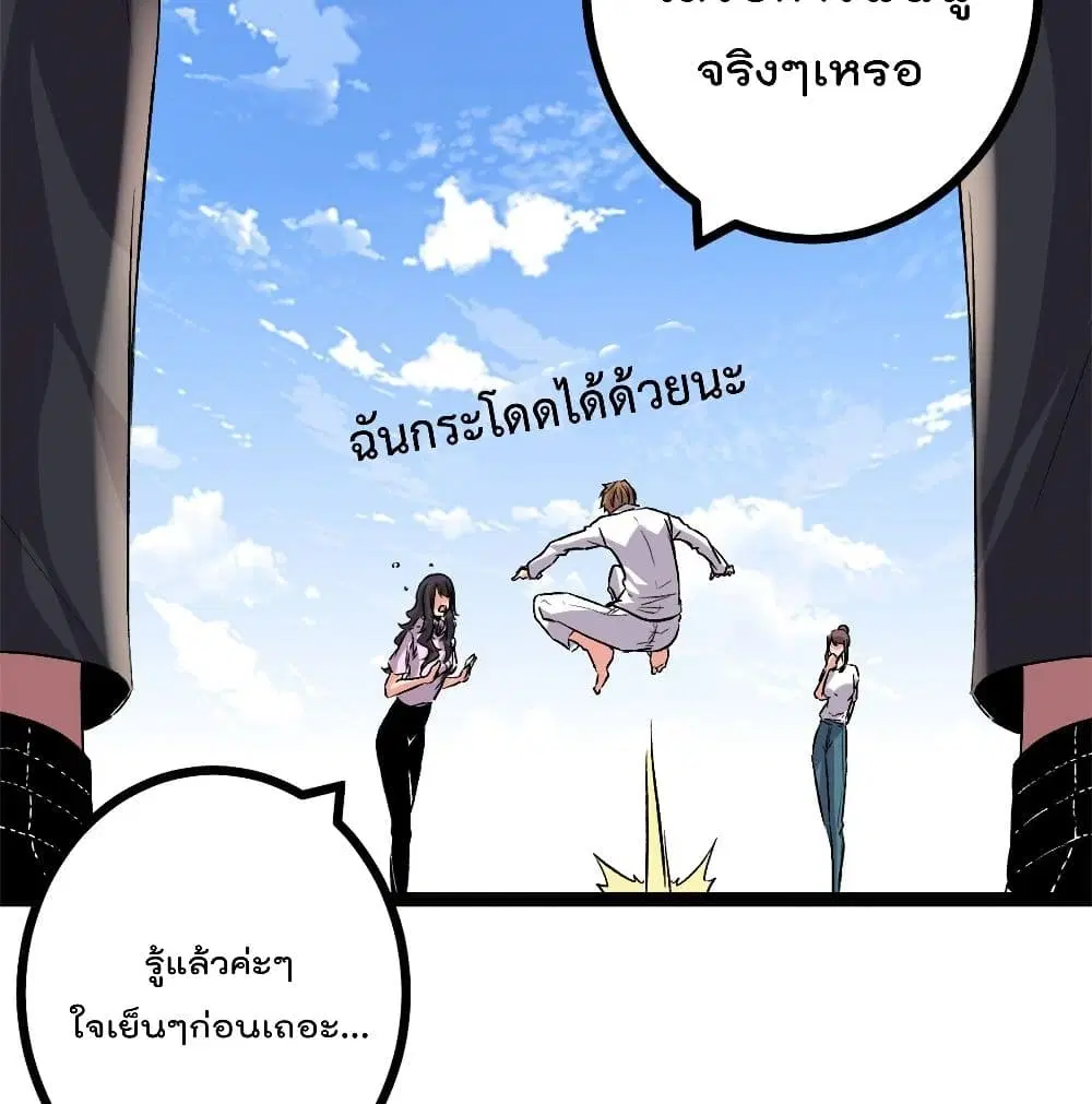 หน้า 68 จาก 85