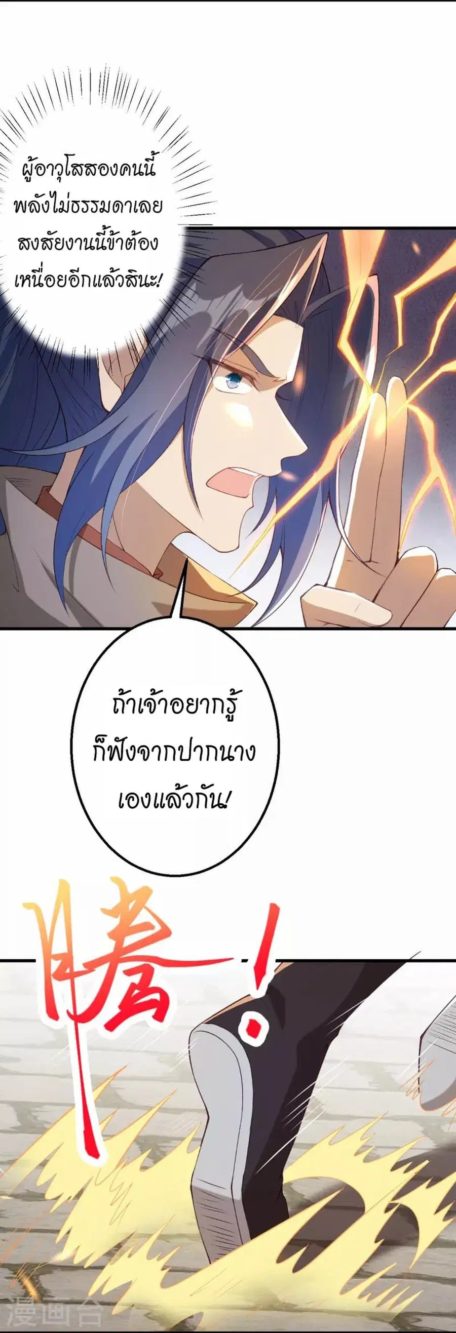 หน้า 49 จาก 55