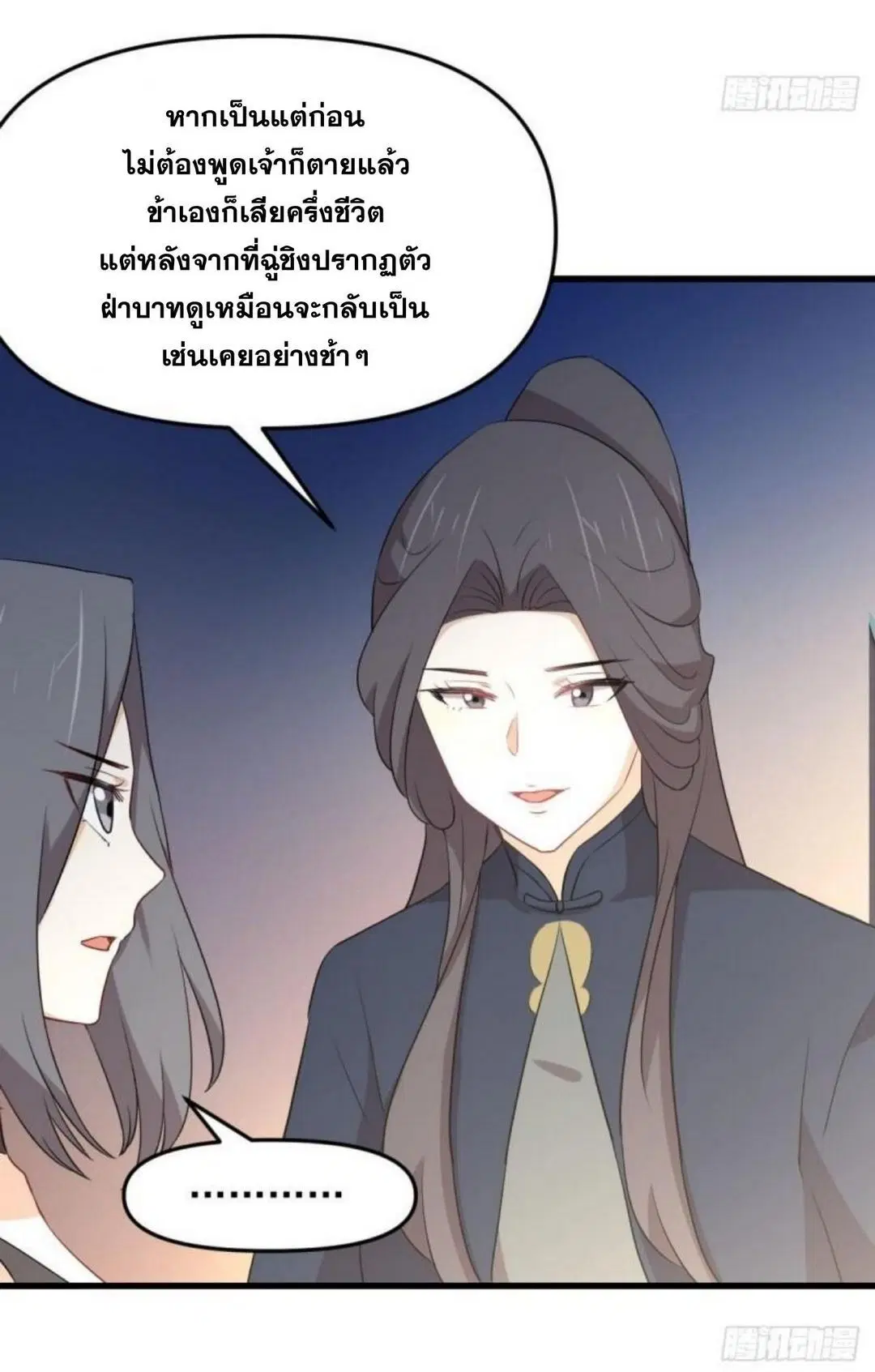 หน้า 14 จาก 48