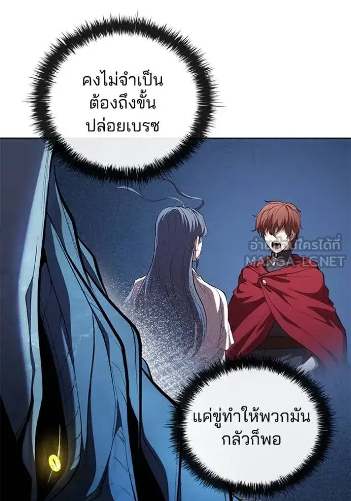 หน้า 73 จาก 123