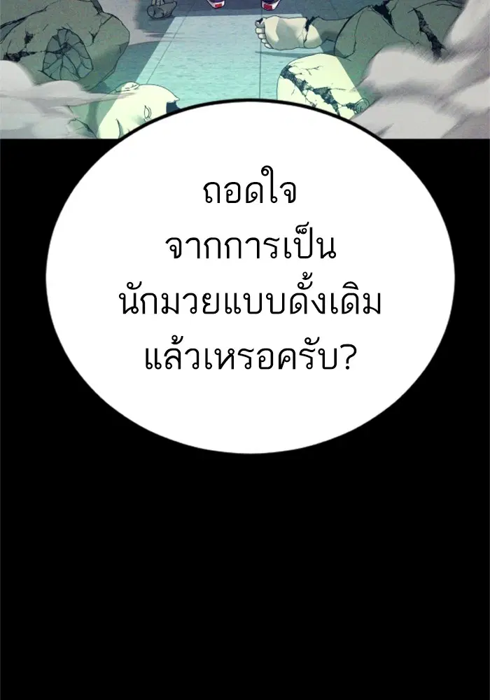หน้า 94 จาก 231