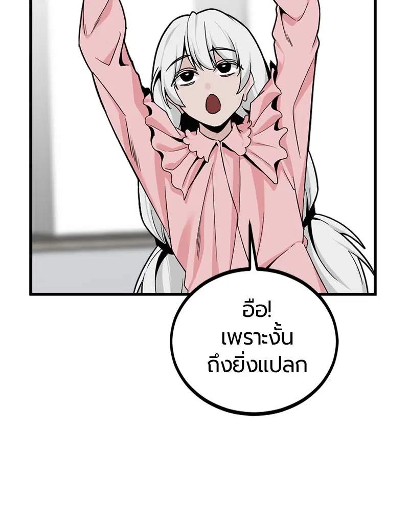 หน้า 54 จาก 140
