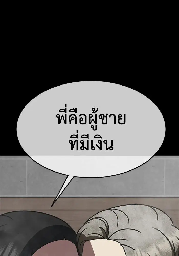 หน้า 145 จาก 175