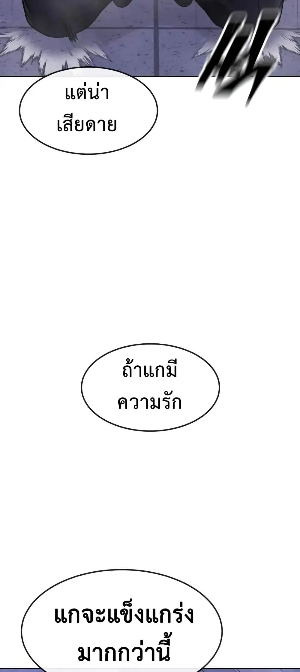 หน้า 48 จาก 77