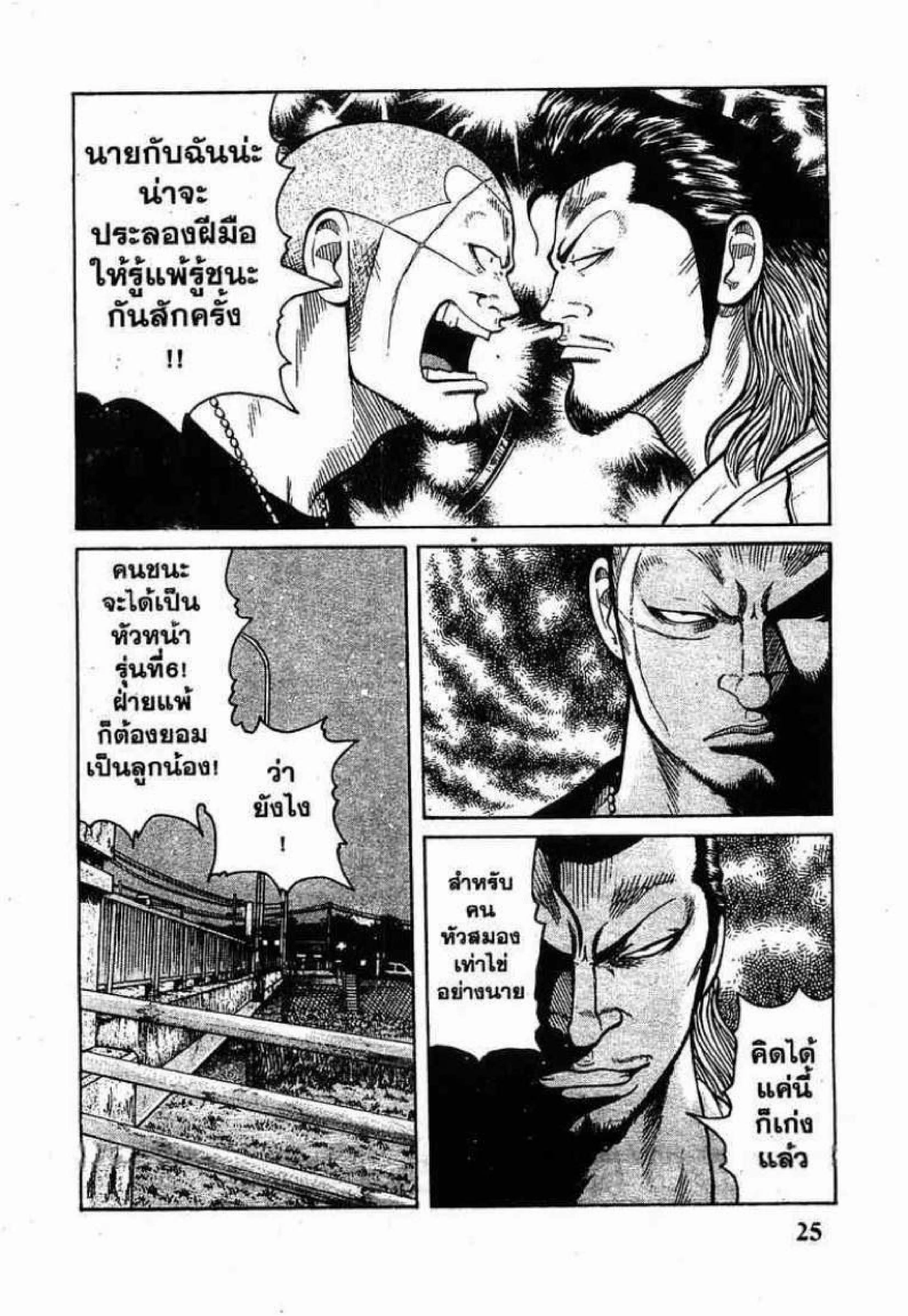 หน้า 22 จาก 45