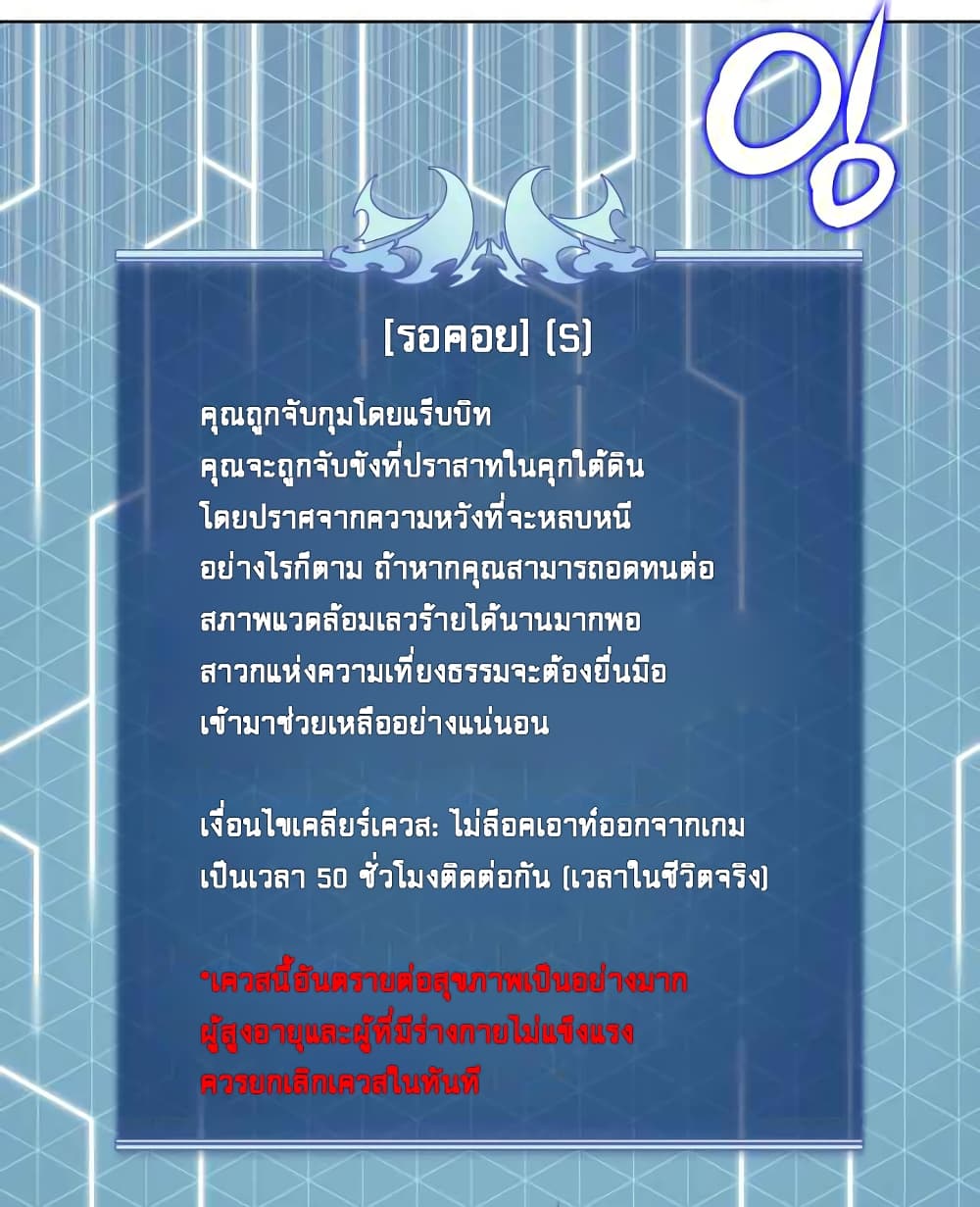 หน้า 69 จาก 90