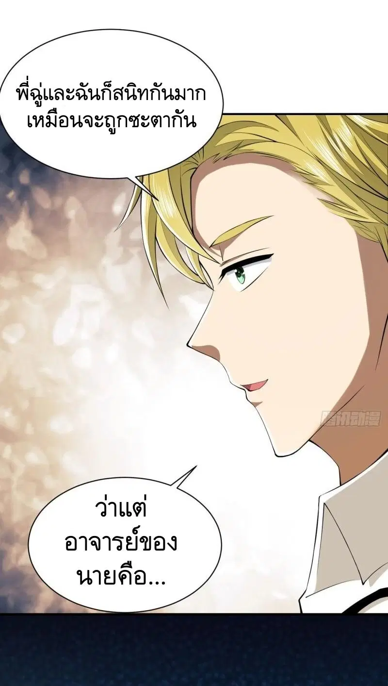 หน้า 54 จาก 60