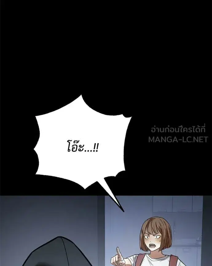 หน้า 86 จาก 214