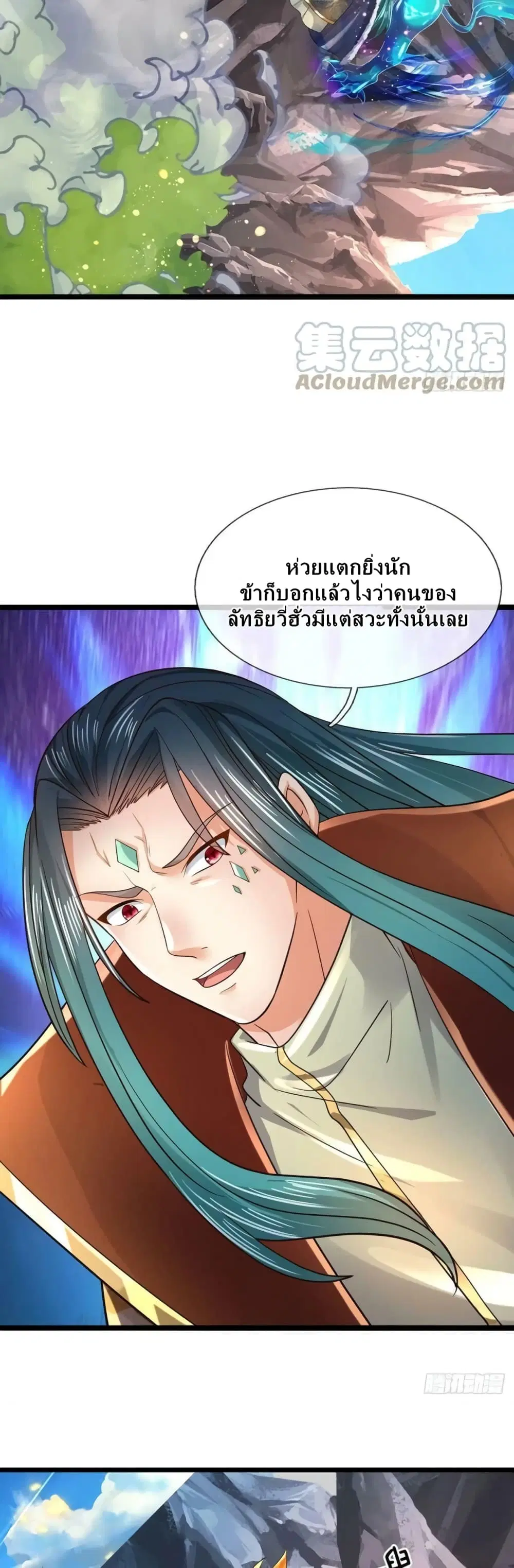 หน้า 29 จาก 32
