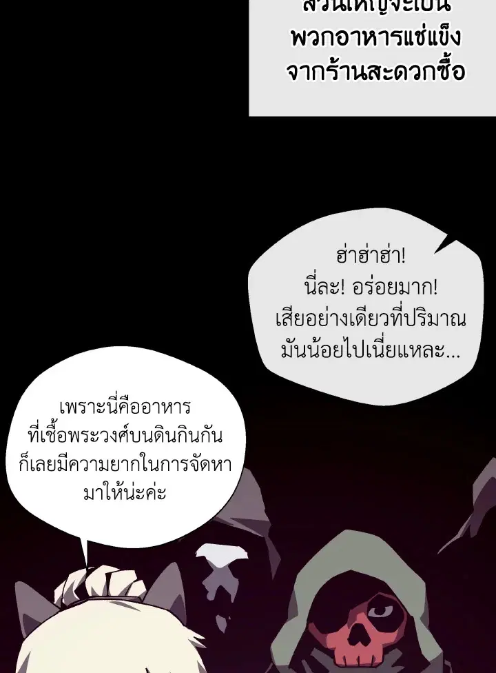 หน้า 97 จาก 112