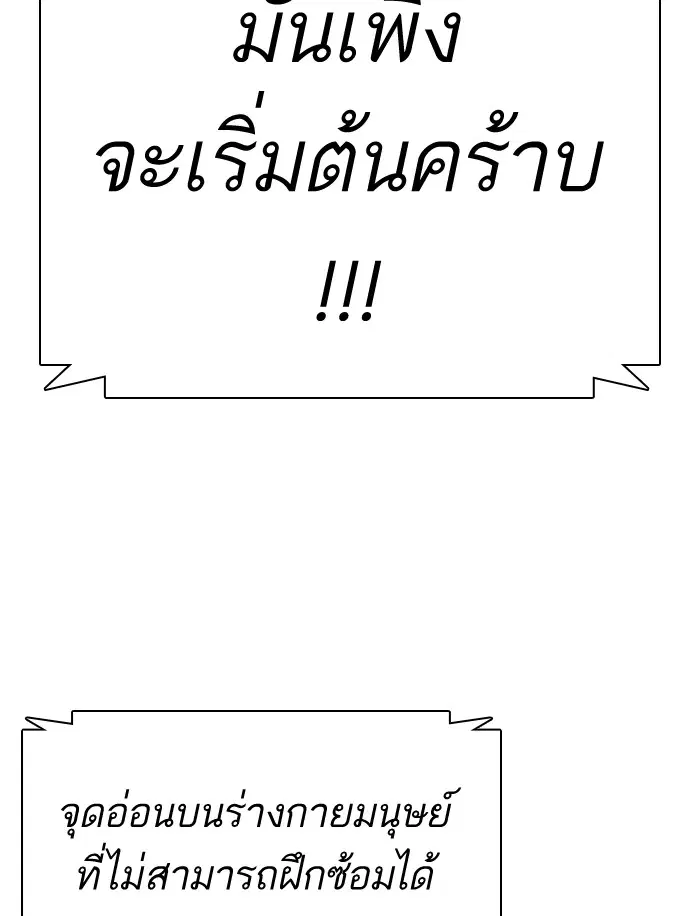 หน้า 70 จาก 165