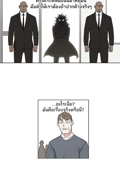 หน้า 24 จาก 67