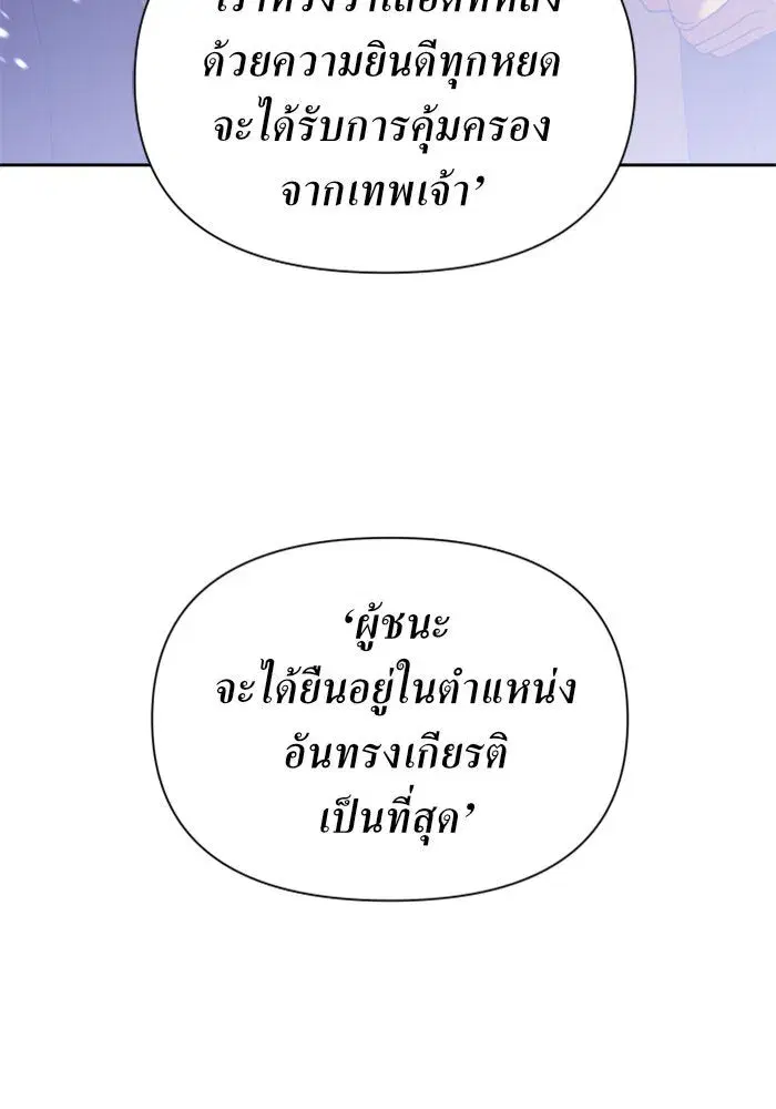 หน้า 119 จาก 157