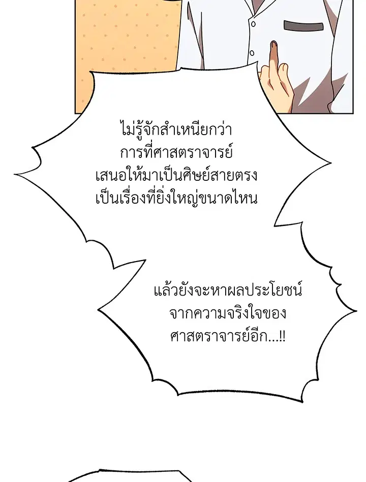 หน้า 102 จาก 125