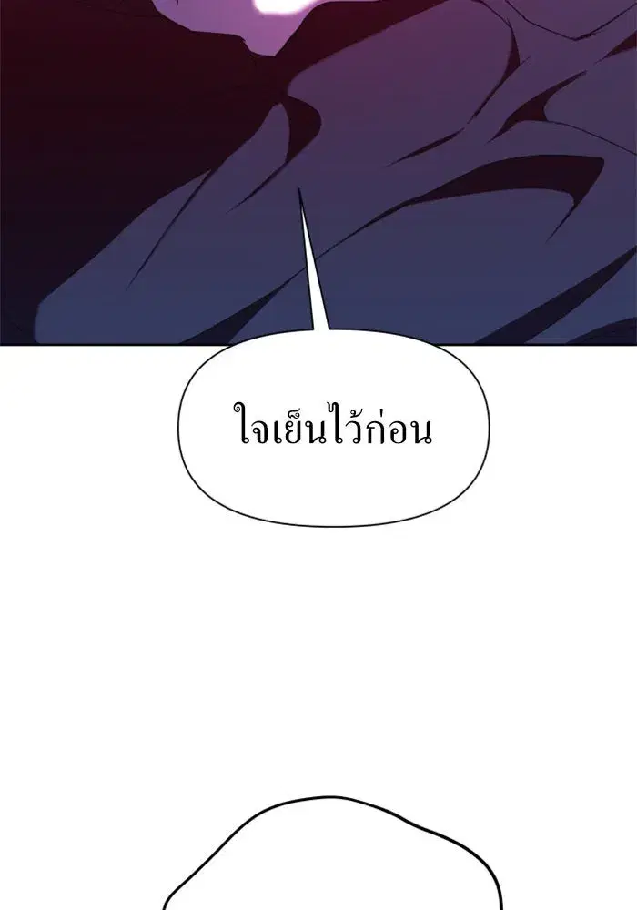 หน้า 106 จาก 151