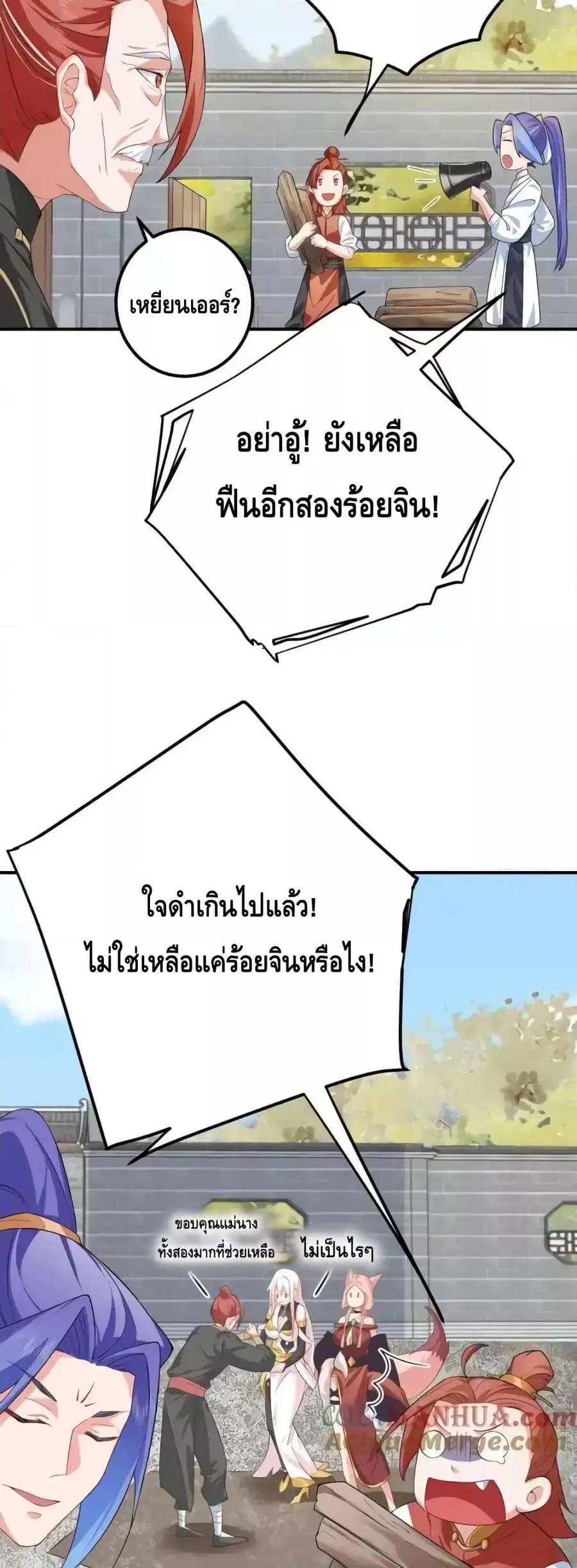 หน้า 3 จาก 22