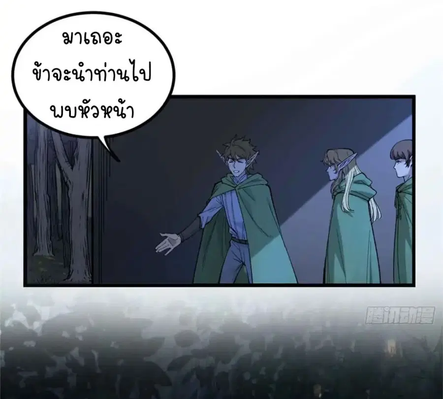 หน้า 34 จาก 66