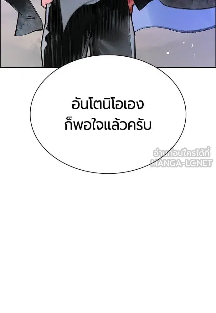 หน้า 170 จาก 193