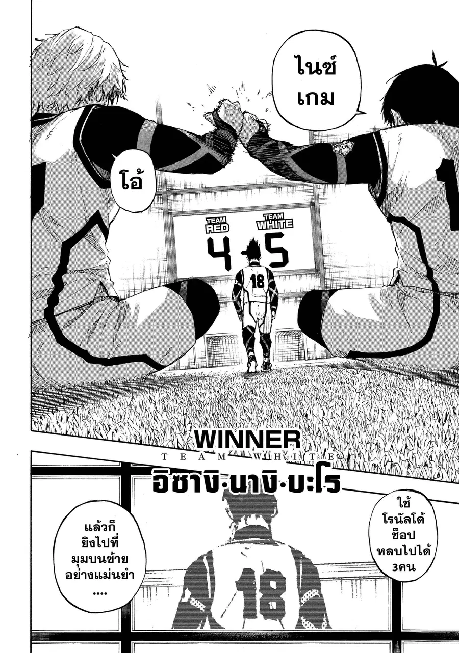 หน้า 11 จาก 21