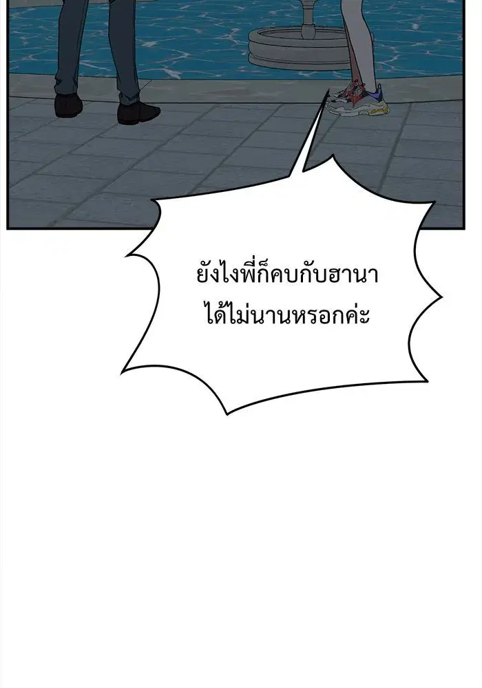 หน้า 65 จาก 198