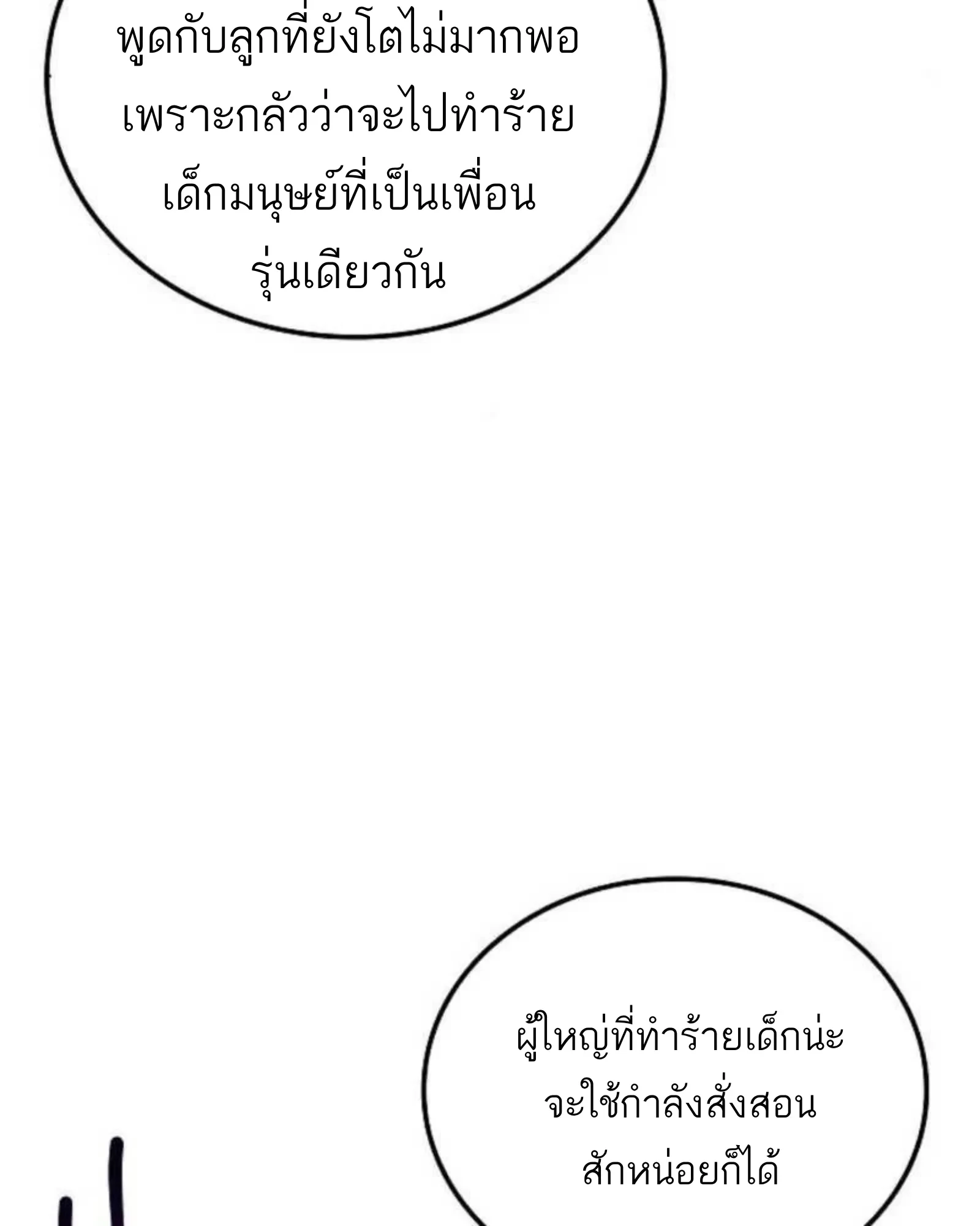 หน้า 28 จาก 188