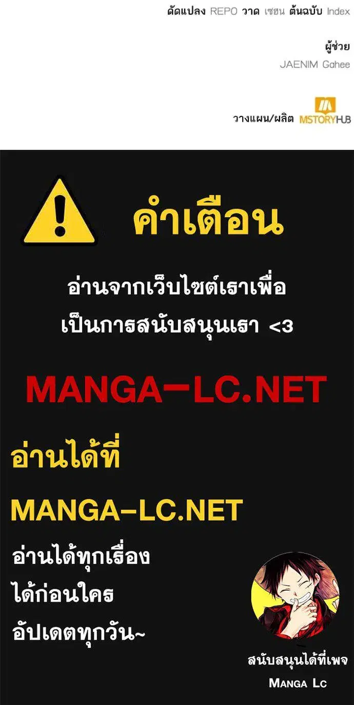 หน้า 121 จาก 121