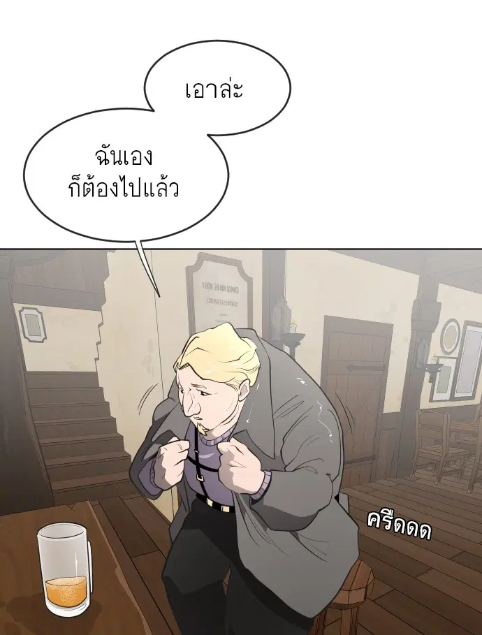 หน้า 71 จาก 101