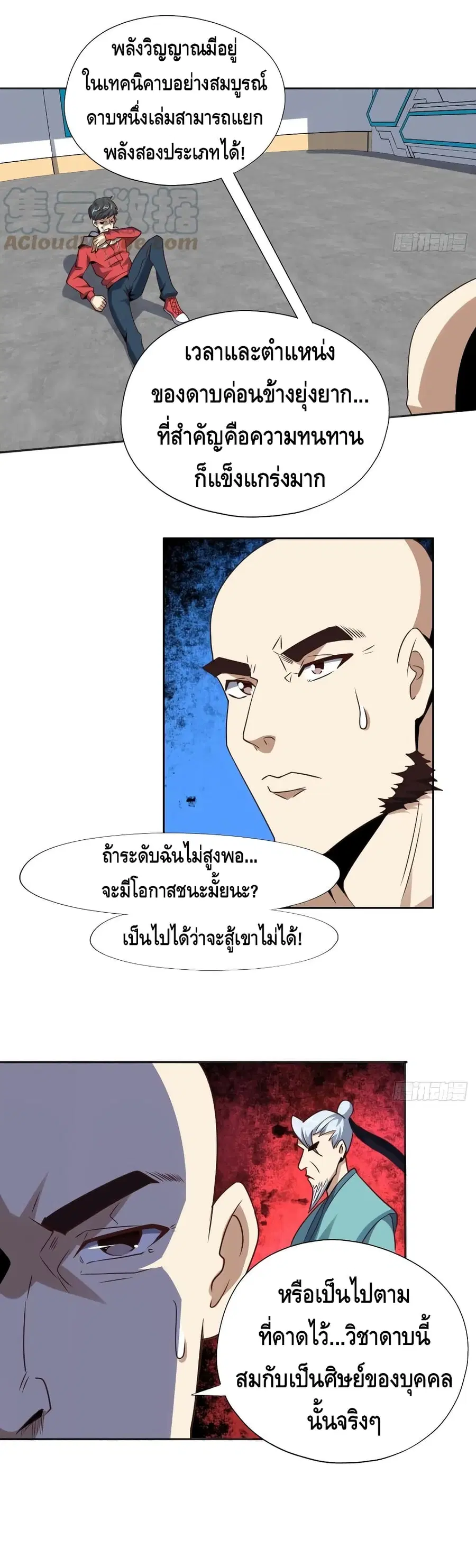 หน้า 4 จาก 22