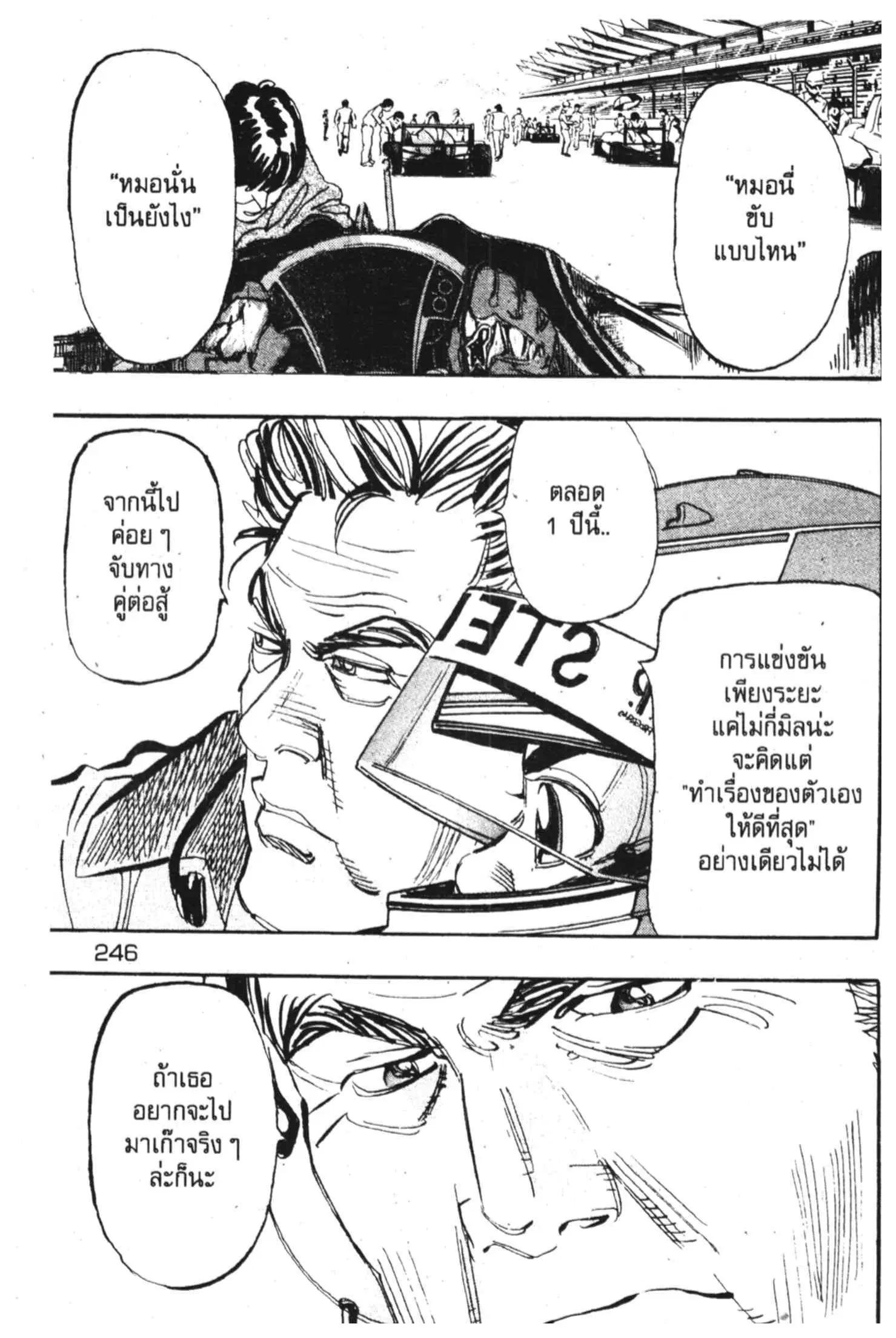 หน้า 20 จาก 44