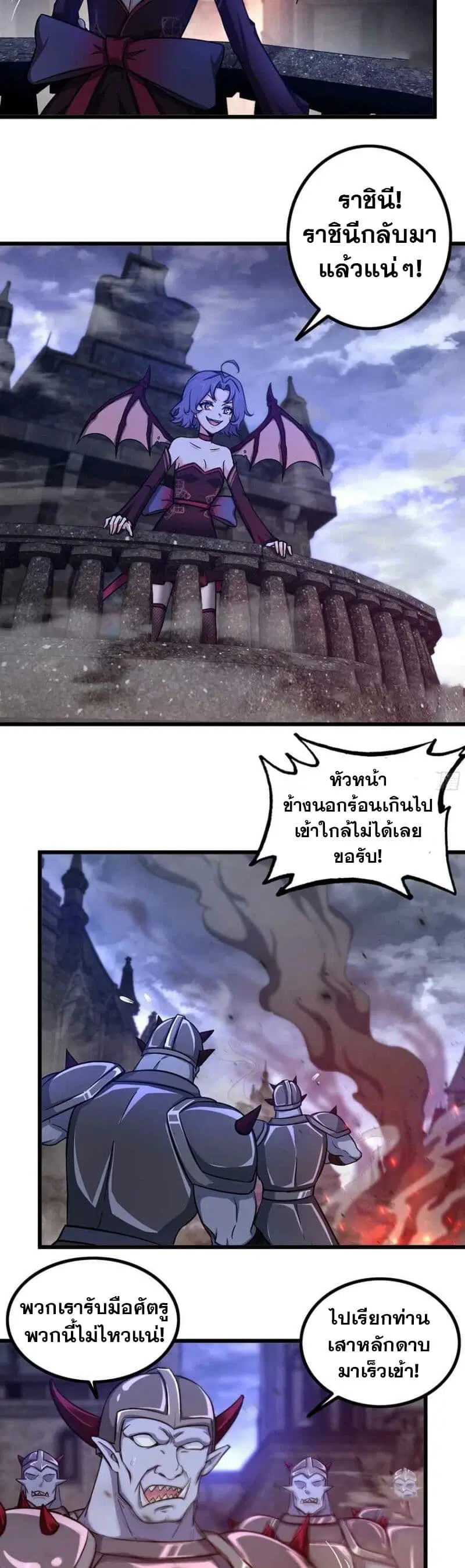 หน้า 5 จาก 16
