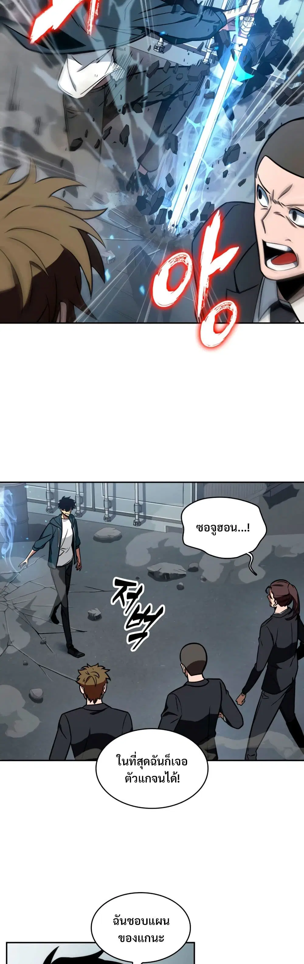หน้า 23 จาก 40