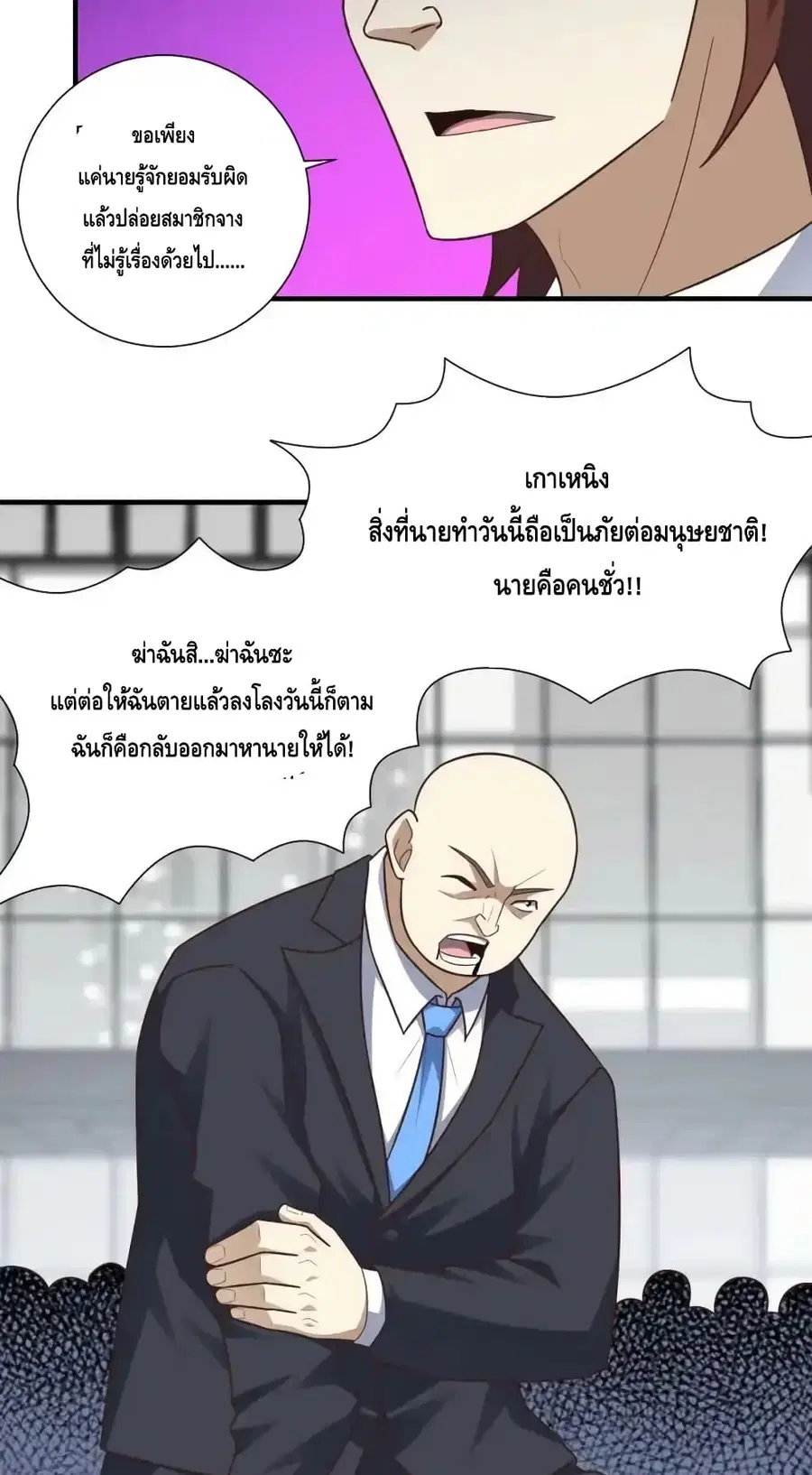 หน้า 22 จาก 62