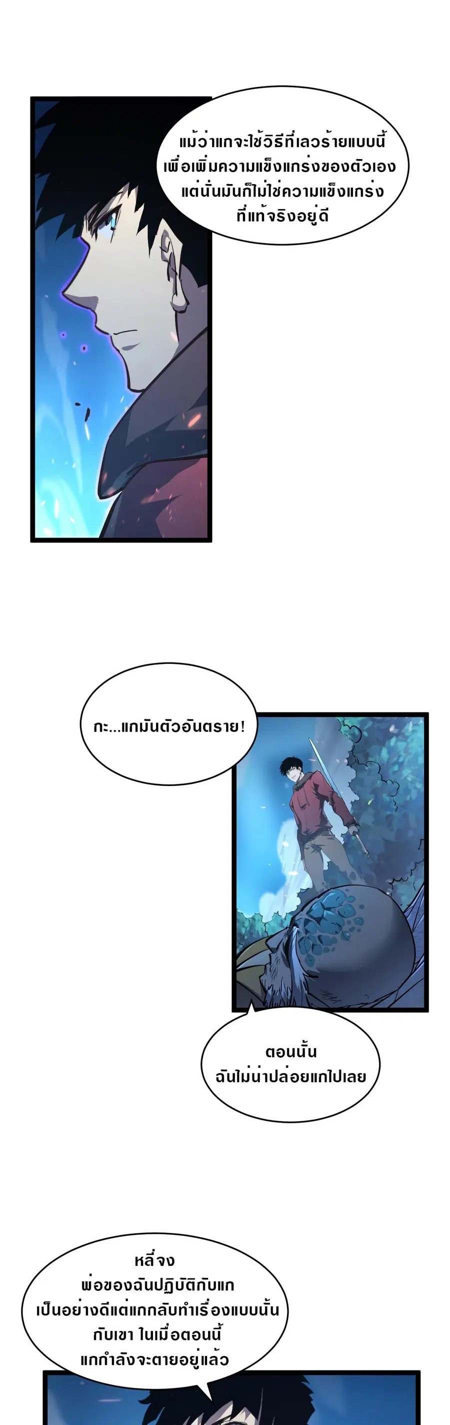 หน้า 17 จาก 20
