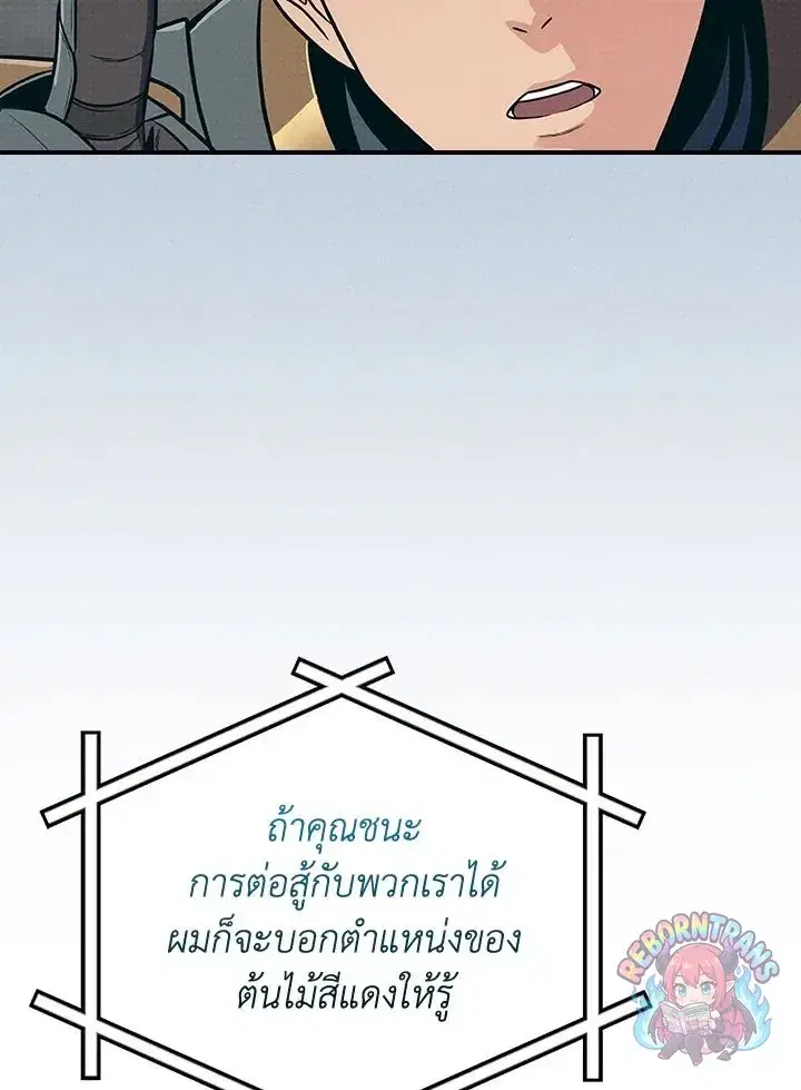 หน้า 40 จาก 145