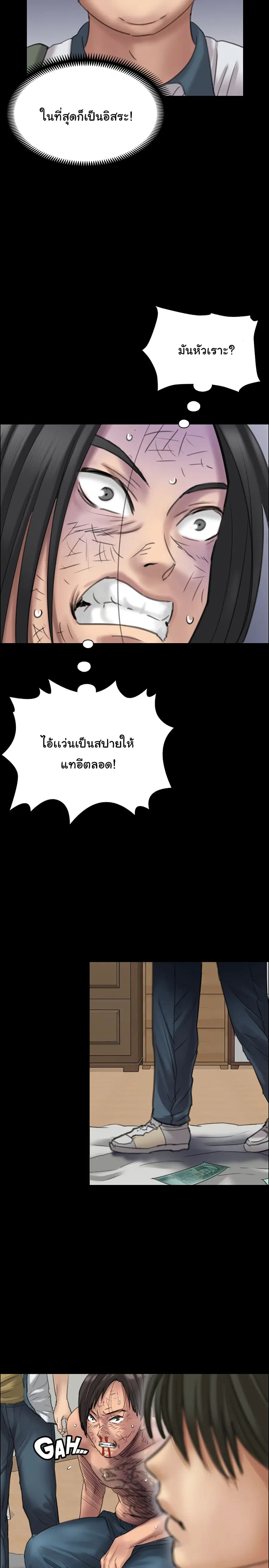 หน้า 10 จาก 39