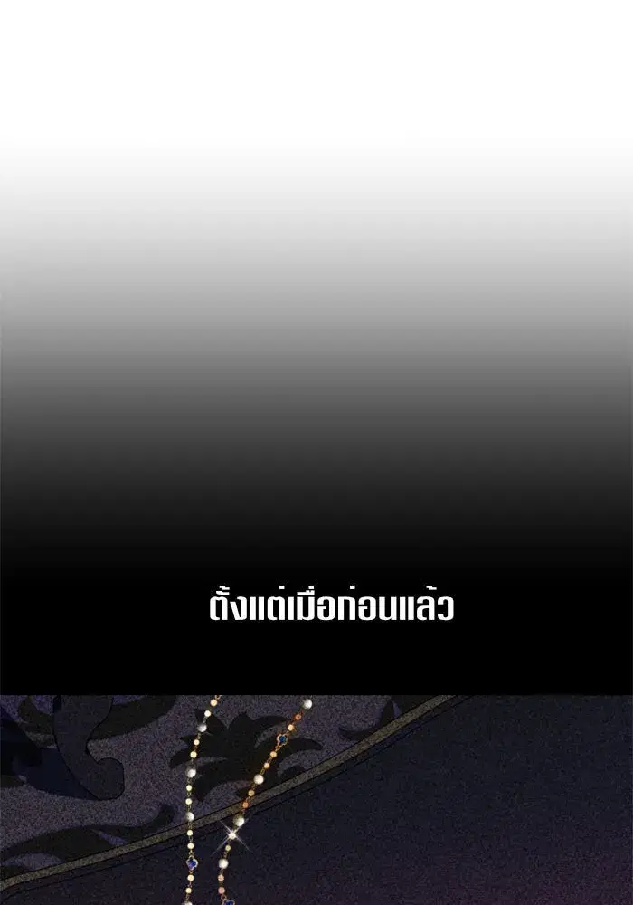 หน้า 8 จาก 143