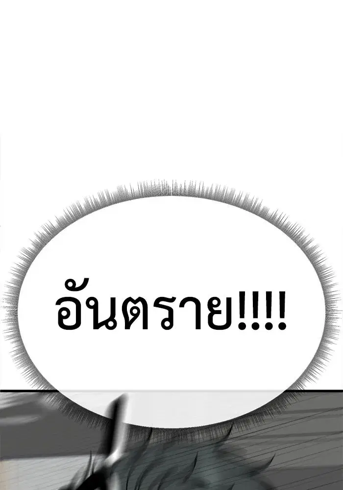 หน้า 94 จาก 183